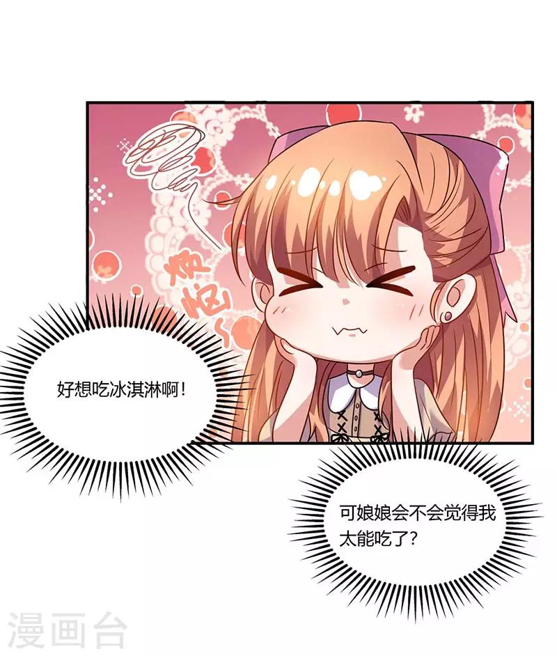 第52话 满满的不舍(1/2)-第52话