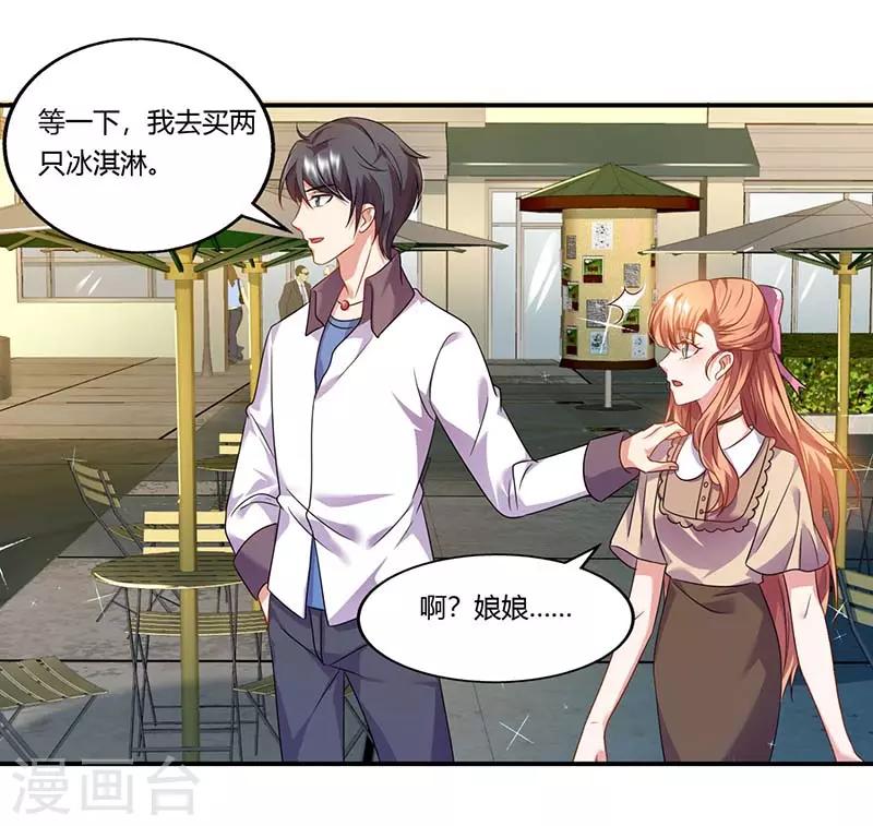 第52话 满满的不舍(1/2)-第52话