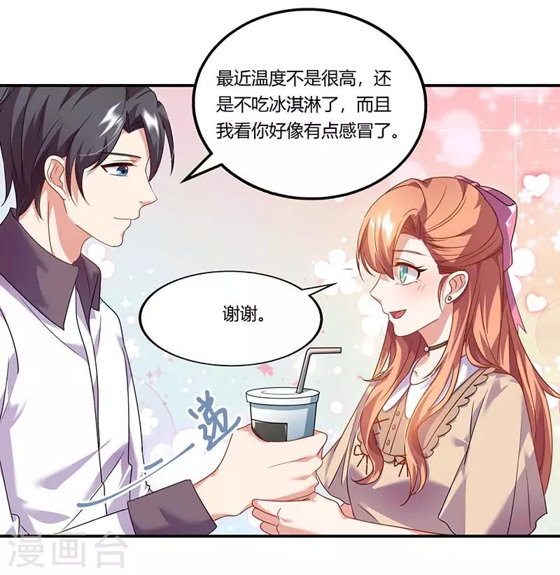 第52话 满满的不舍(1/2)-第52话