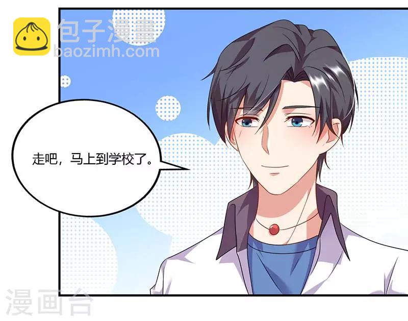 第52话 满满的不舍(1/2)-第52话