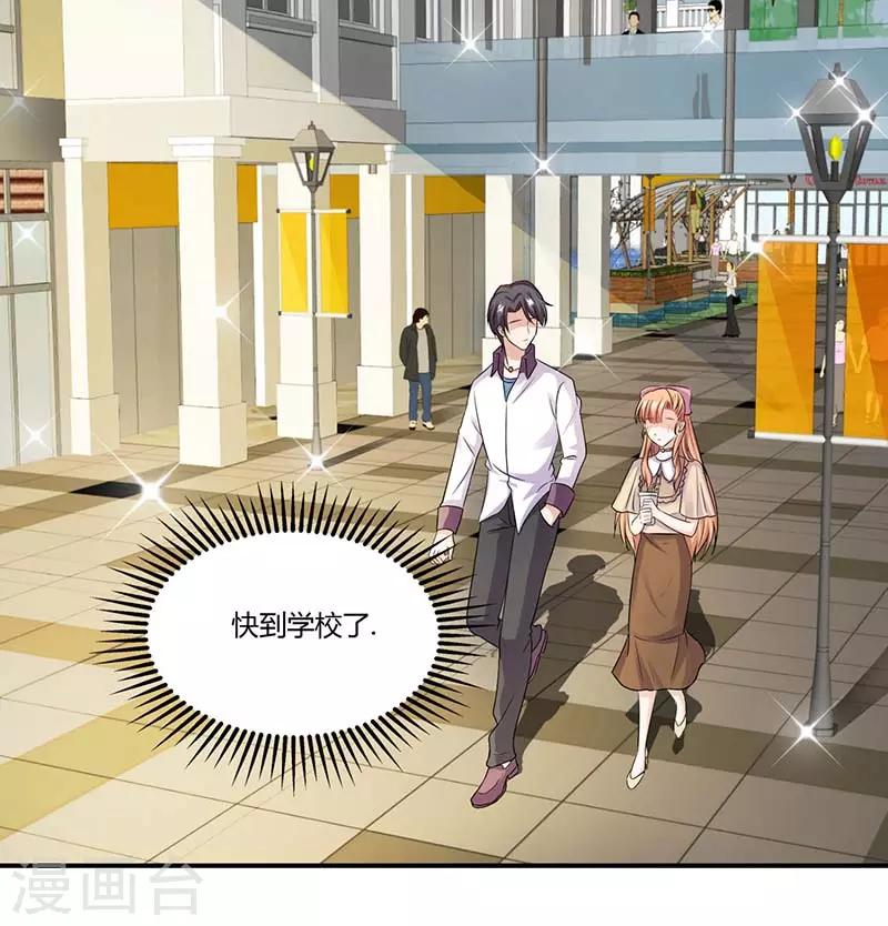 第52话 满满的不舍(1/2)-第52话