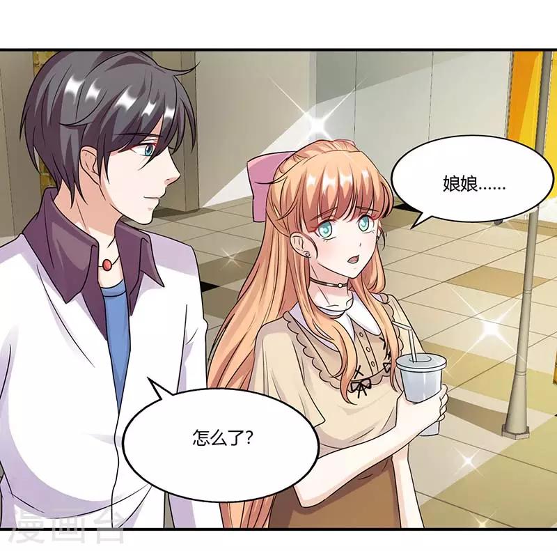 第52话 满满的不舍(1/2)-第52话