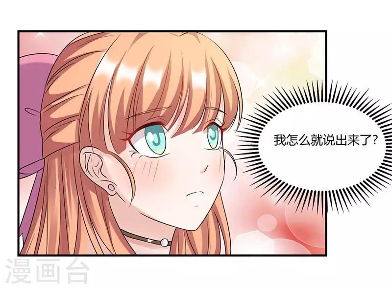 第52话 满满的不舍(1/2)-第52话