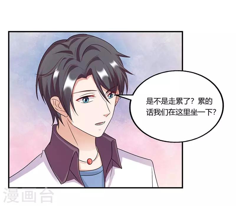 第52话 满满的不舍(1/2)-第52话