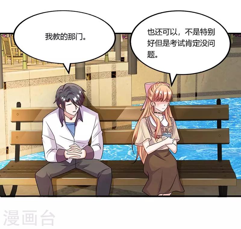 第52话 满满的不舍(1/2)-第52话