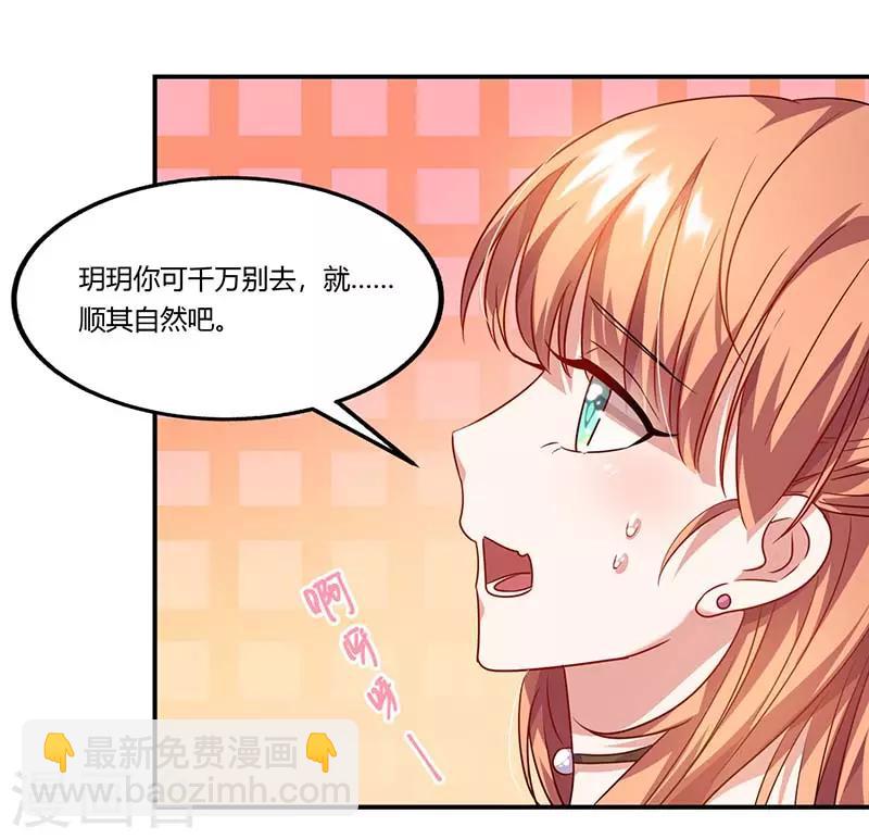 第52话 满满的不舍(1/2)-第52话