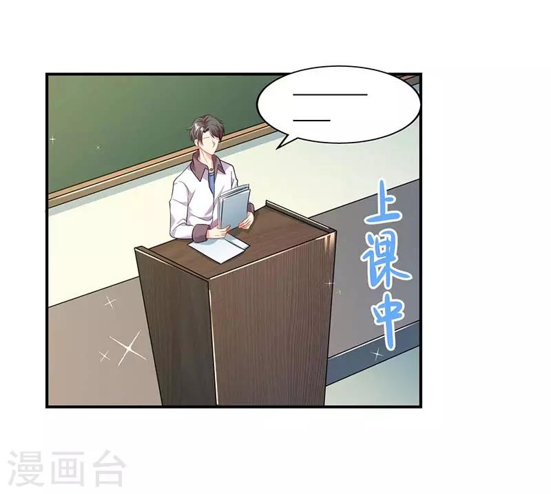 第54话 约看电影-第54话