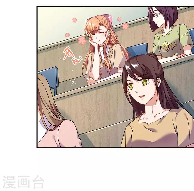 第54话 约看电影-第54话