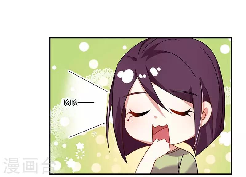 第54话 约看电影-第54话