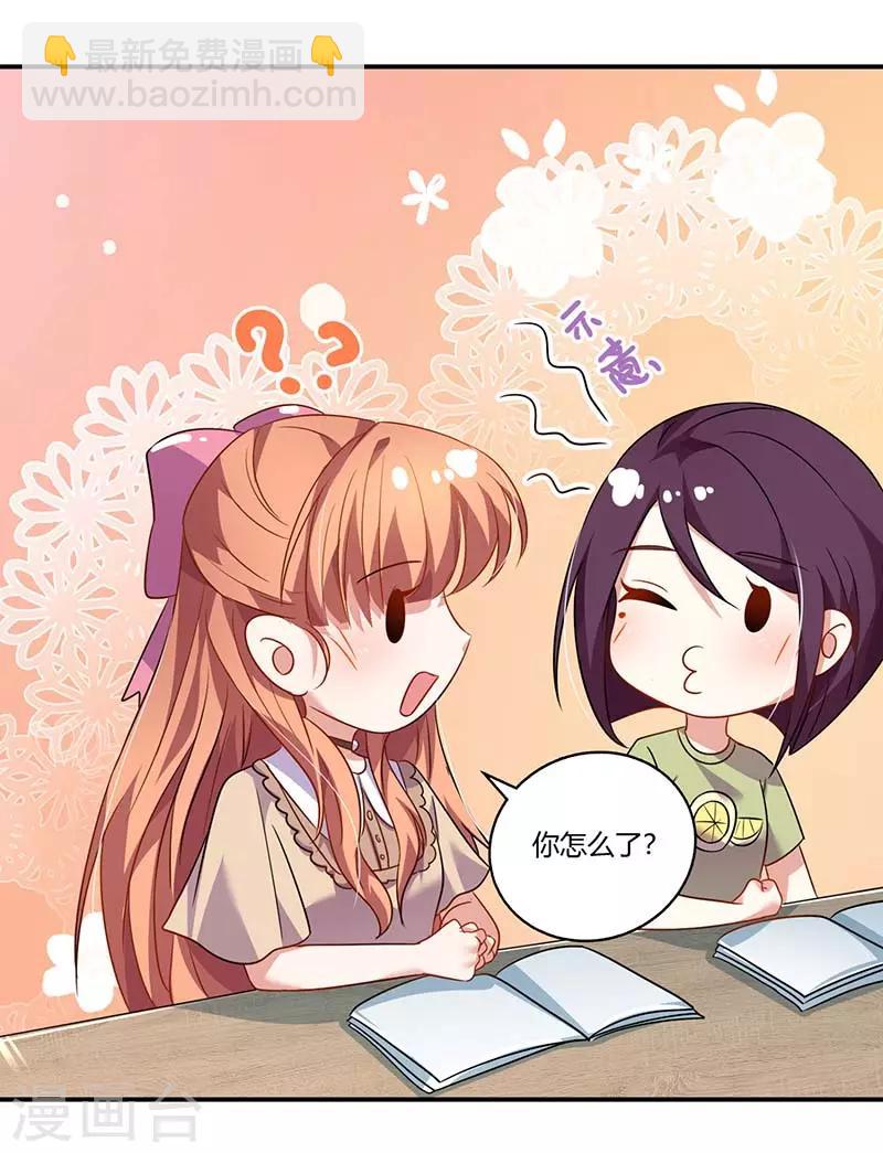 第54话 约看电影-第54话