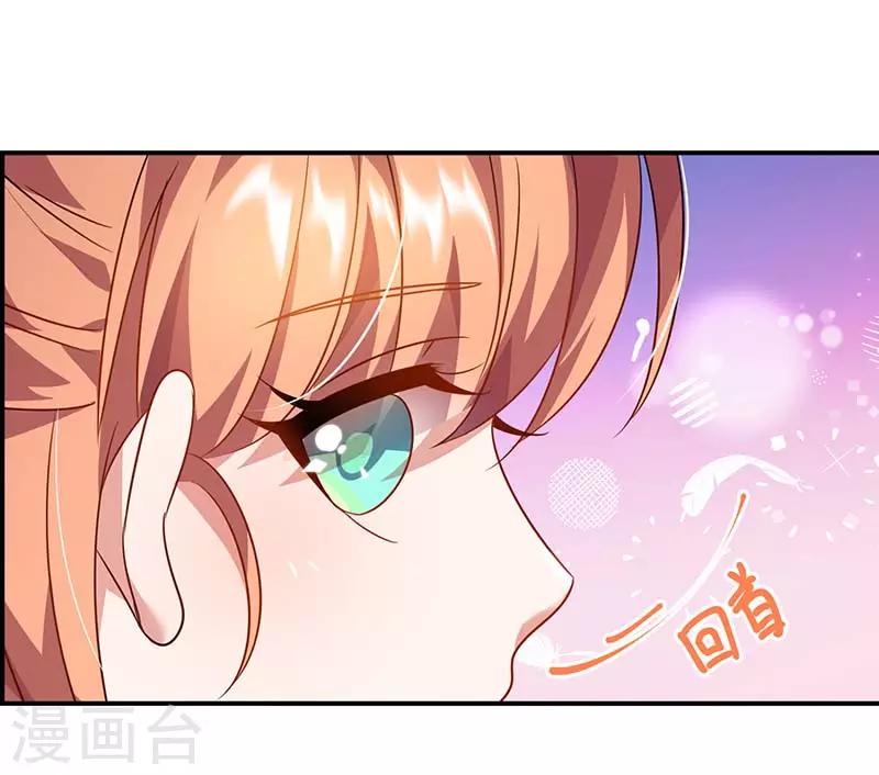 第54话 约看电影-第54话