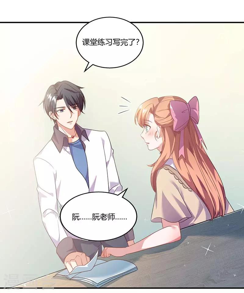 第54话 约看电影-第54话