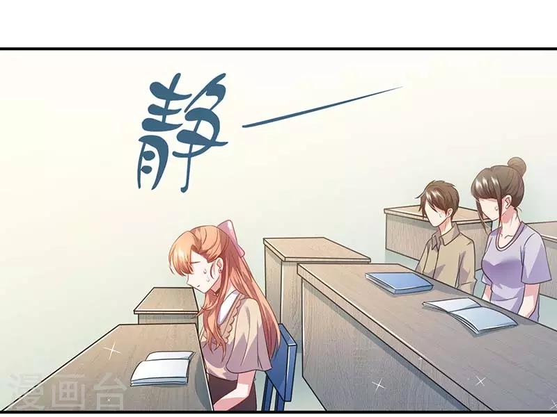 第54话 约看电影-第54话