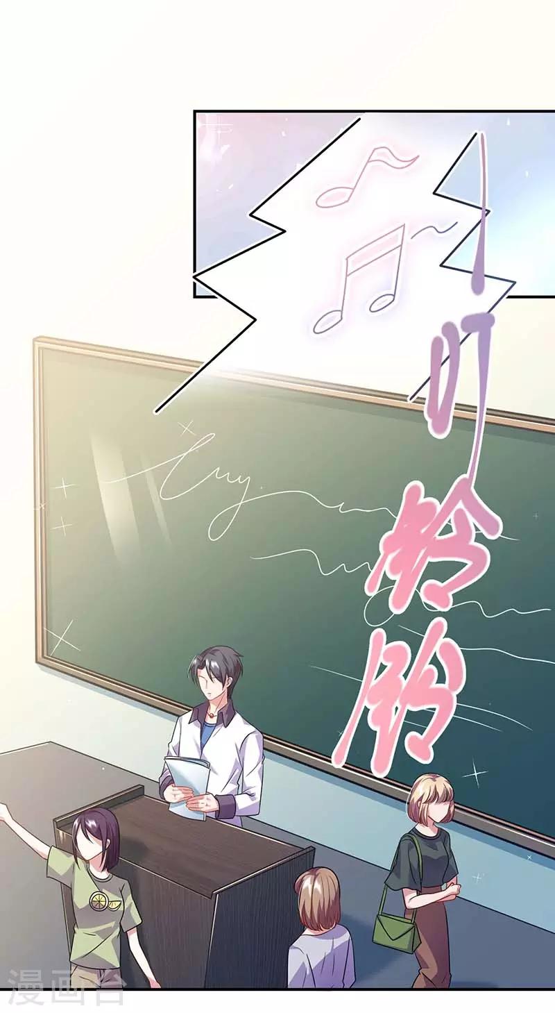 第54话 约看电影-第54话