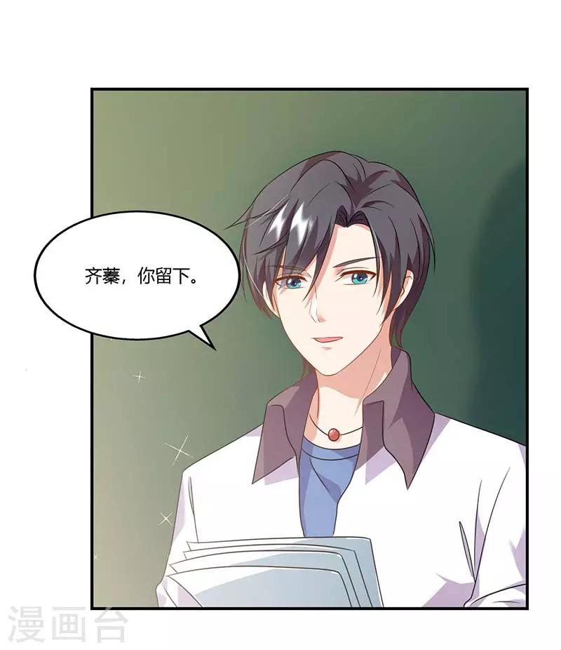 第54话 约看电影-第54话