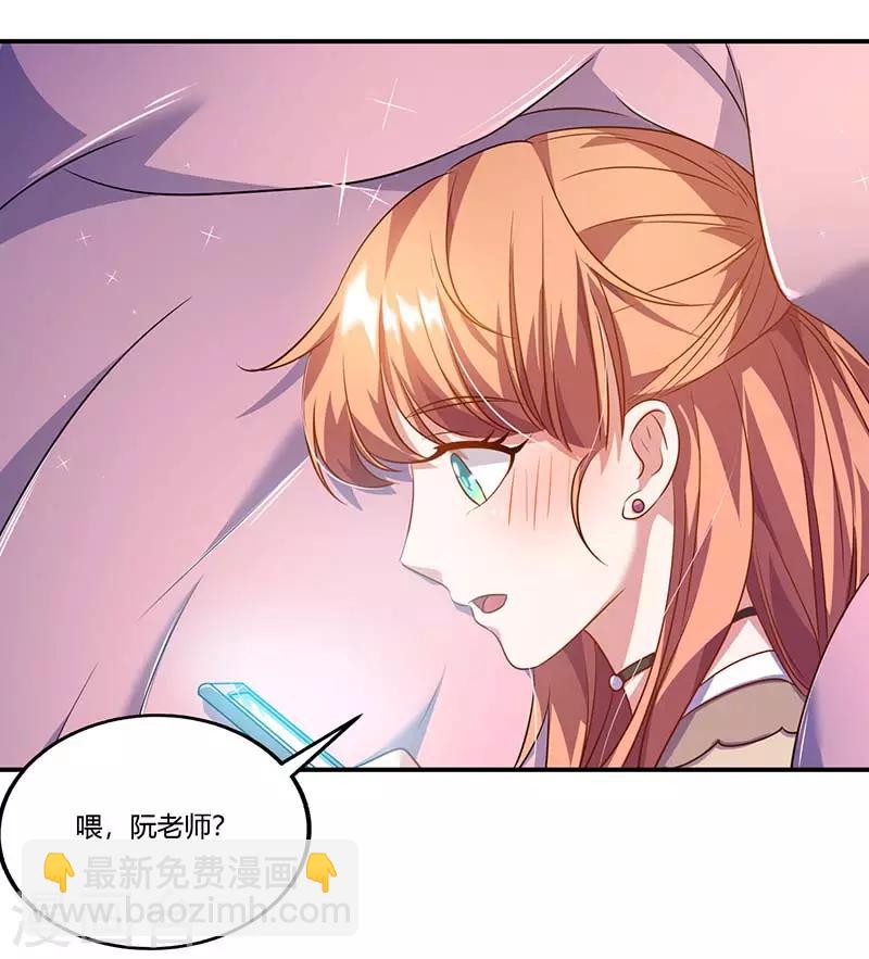 第54话 约看电影-第54话