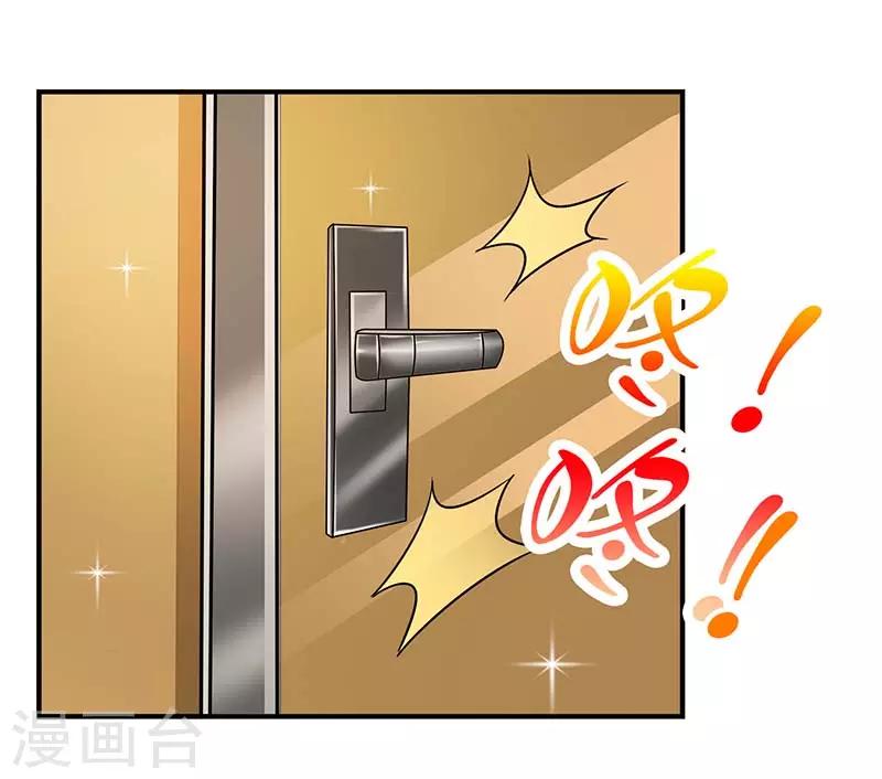 第56话 辞职-第56话