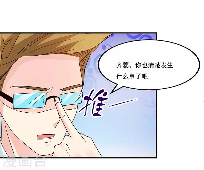 第56话 辞职-第56话