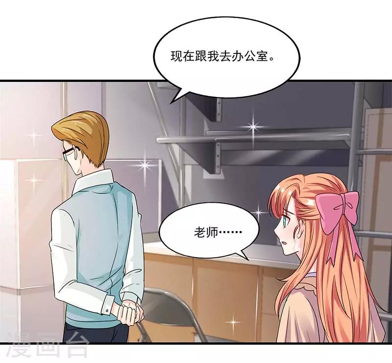 第56话 辞职-第56话