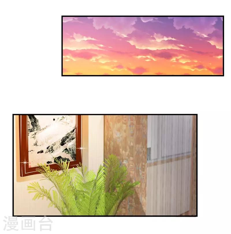 第56话 辞职-第56话
