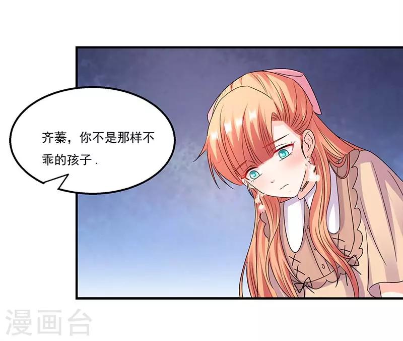 第56话 辞职-第56话