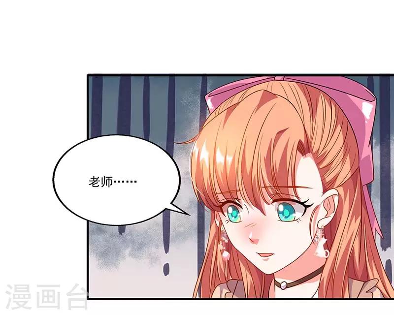 第56话 辞职-第56话