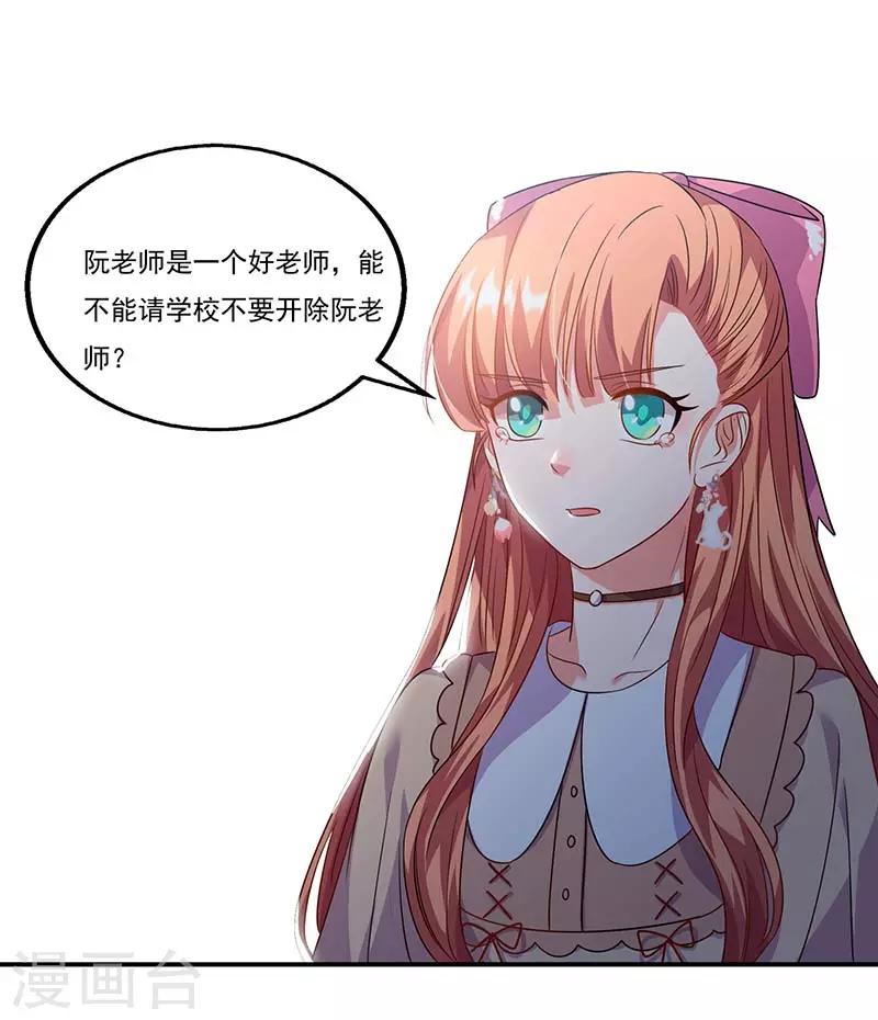 第56话 辞职-第56话