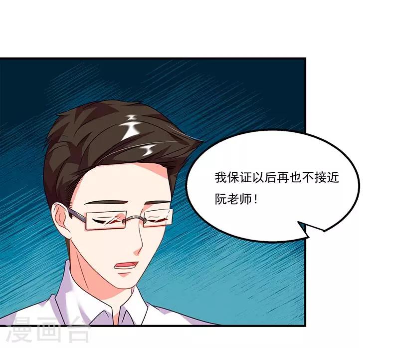 第56话 辞职-第56话