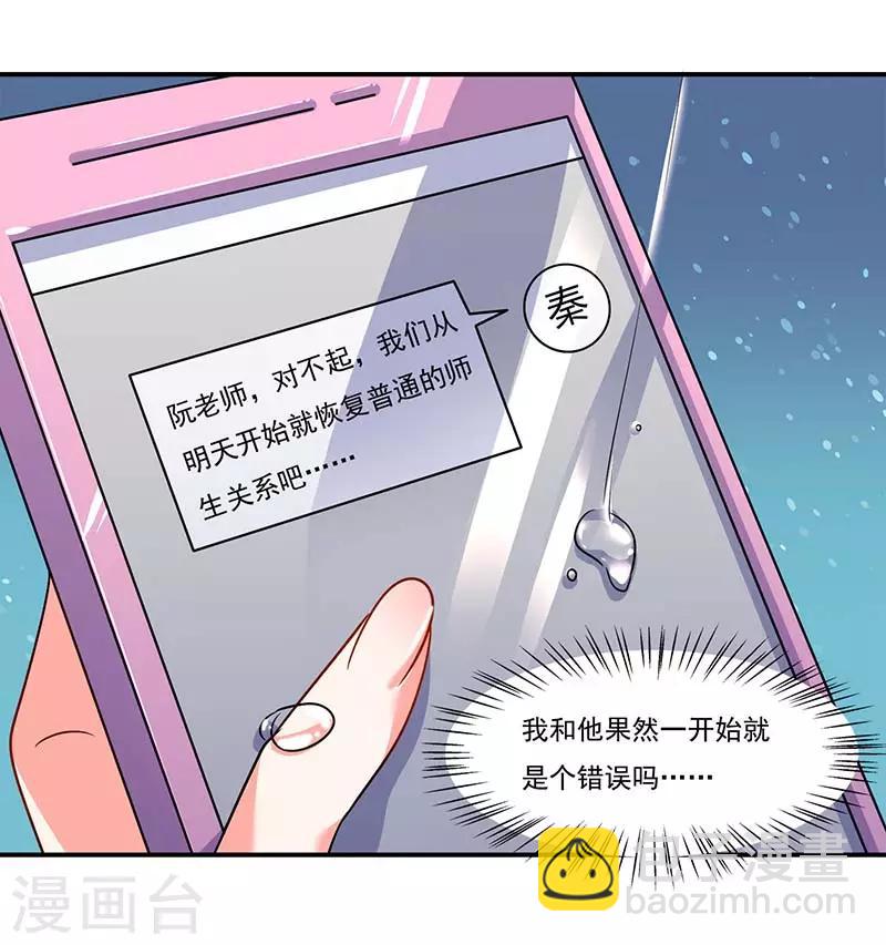 第56话 辞职-第56话
