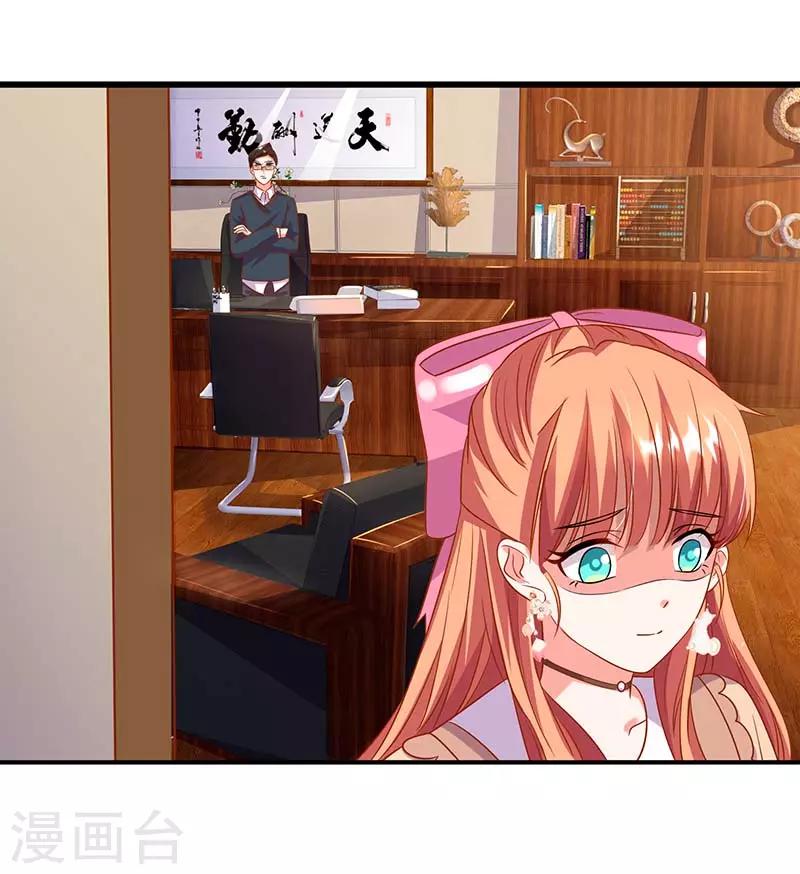 第56话 辞职-第56话