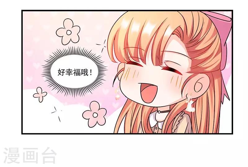第56话 辞职-第56话