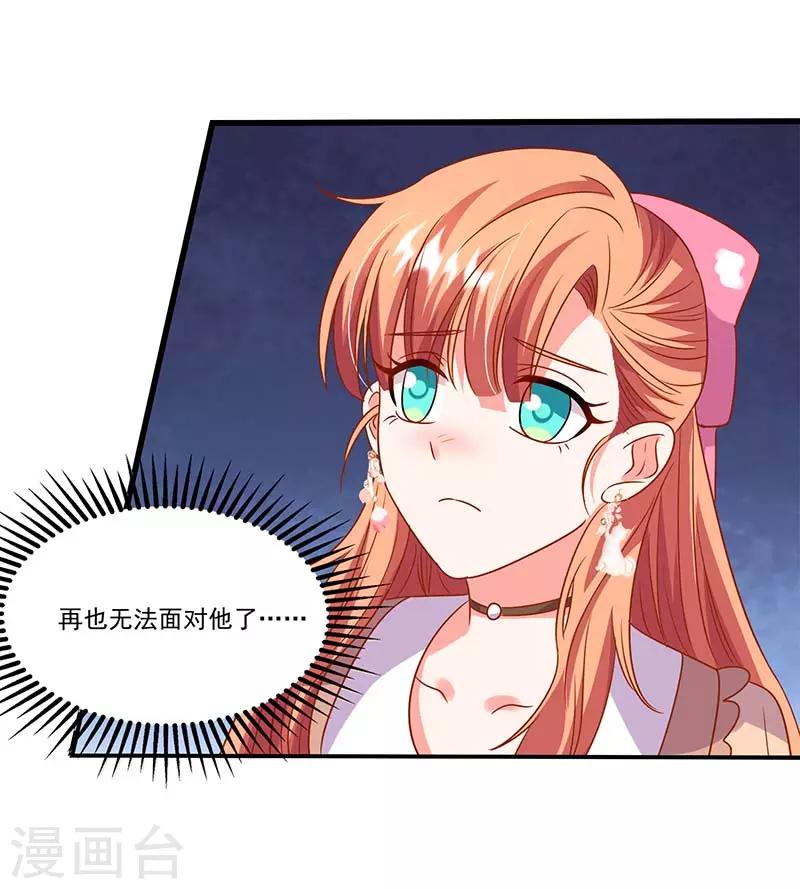 第56话 辞职-第56话