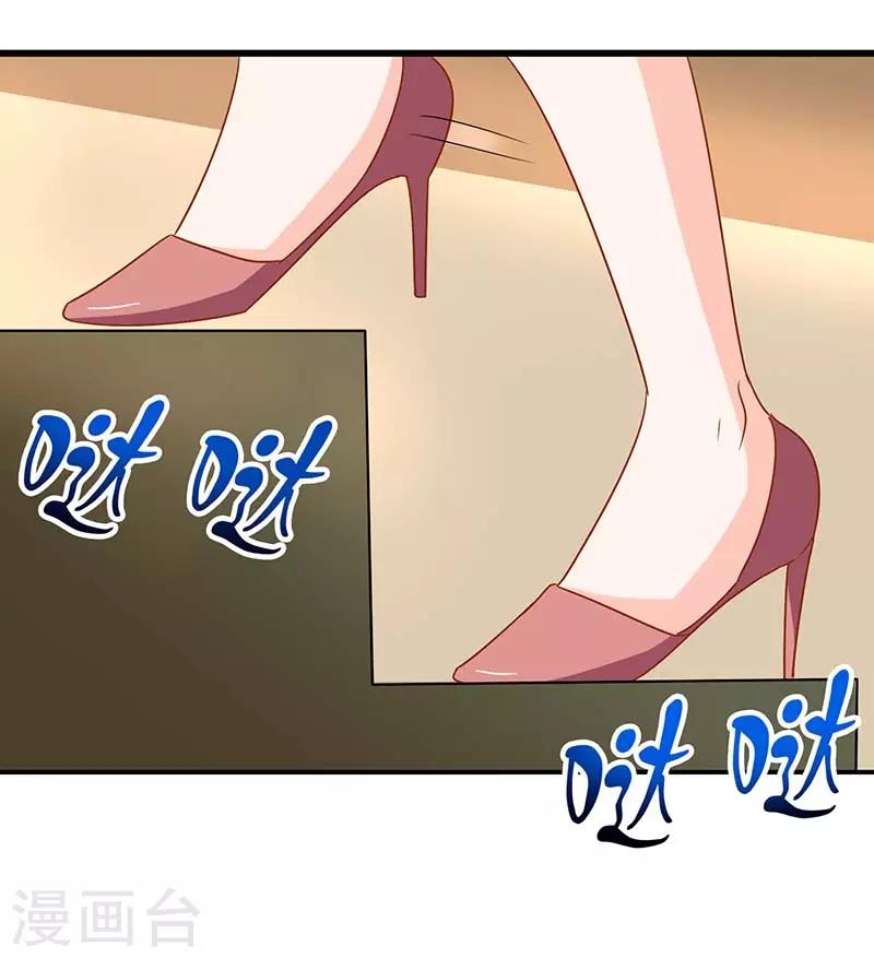 第56话 辞职-第56话