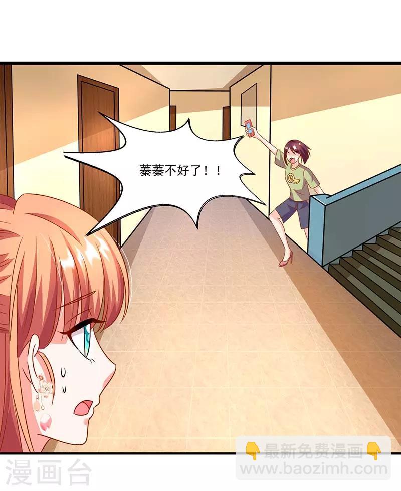 第56话 辞职-第56话