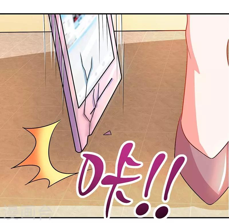 第56话 辞职-第56话