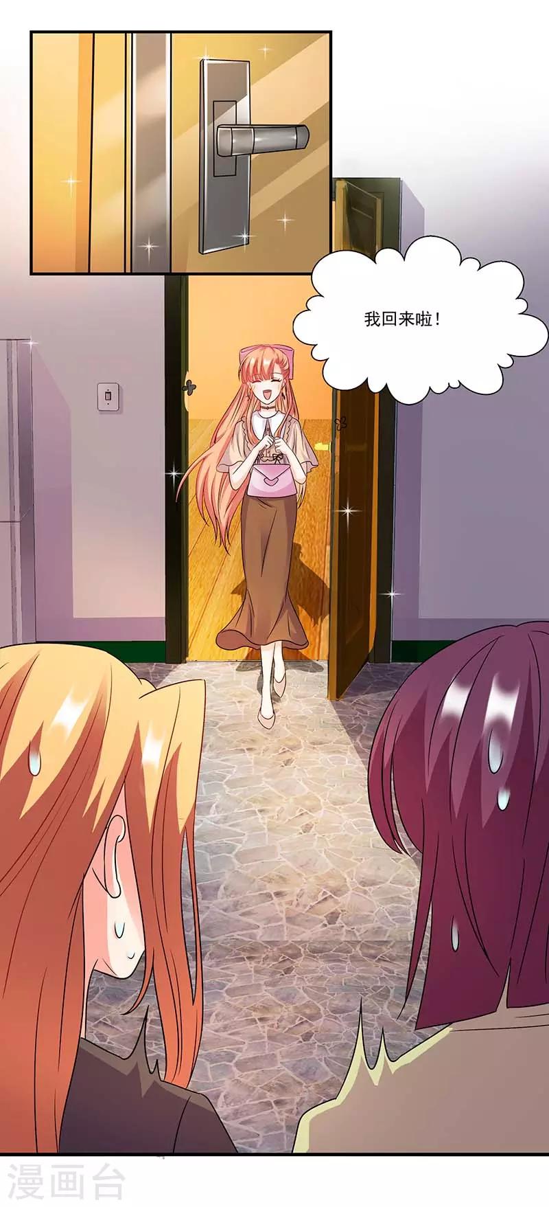 第56话 辞职-第56话