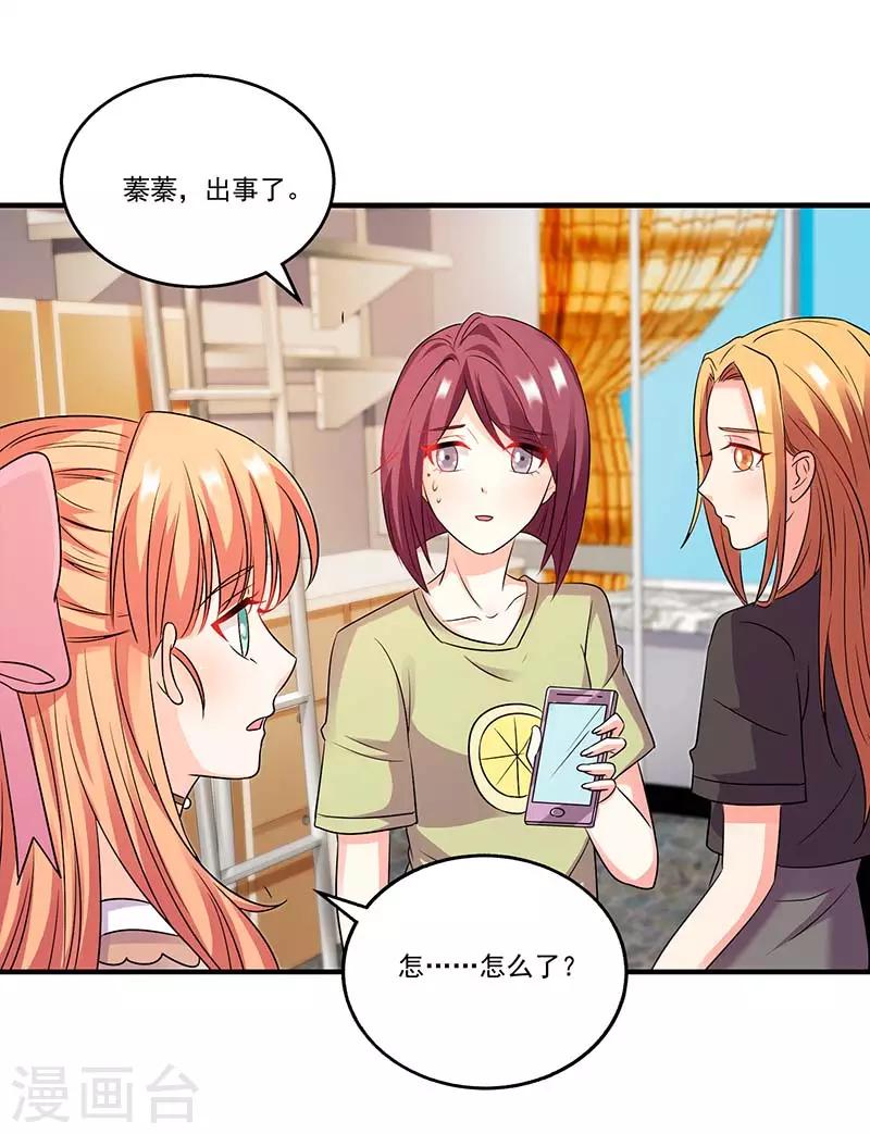 第56话 辞职-第56话
