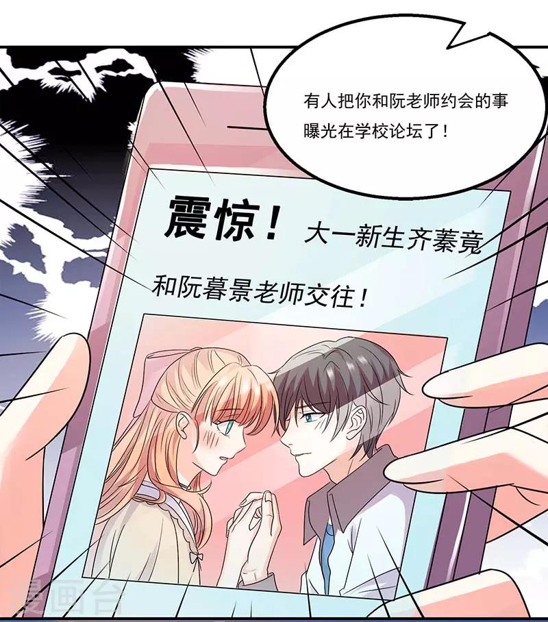 第56话 辞职-第56话