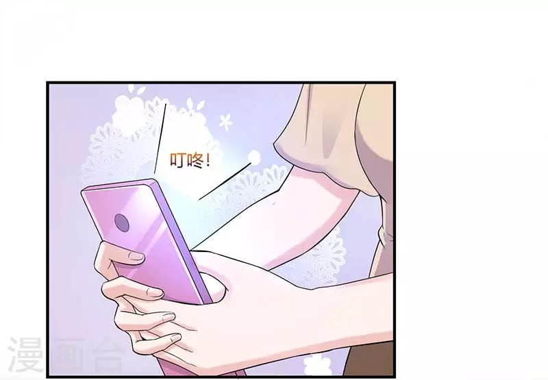 最终话 只想喜欢你-第58话