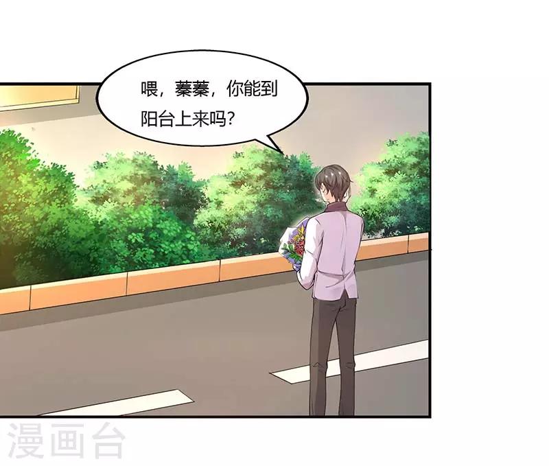 最终话 只想喜欢你-第58话