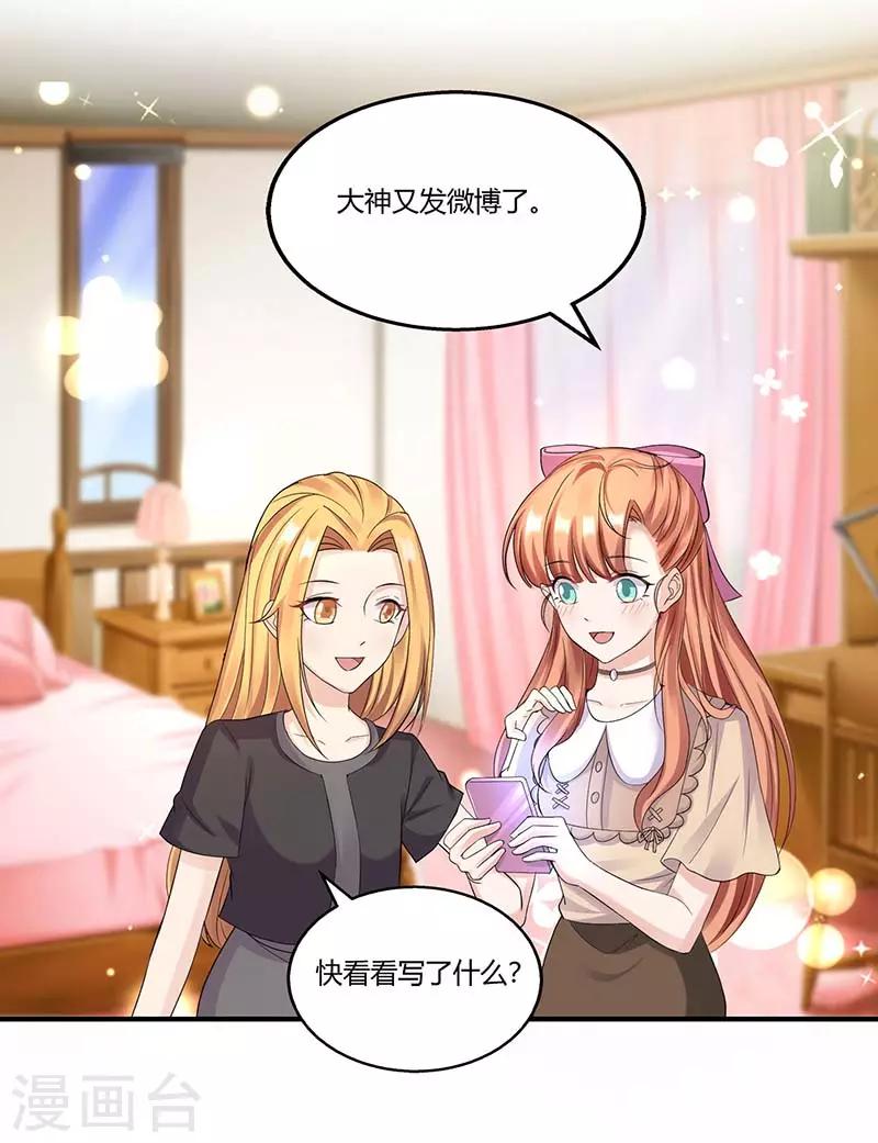最终话 只想喜欢你-第58话