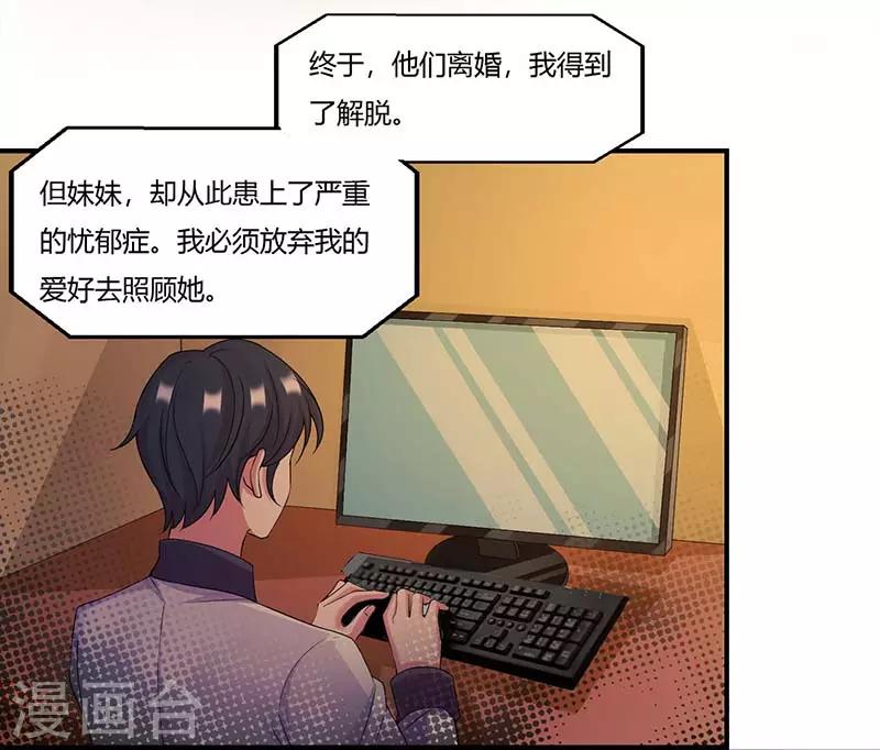最终话 只想喜欢你-第58话