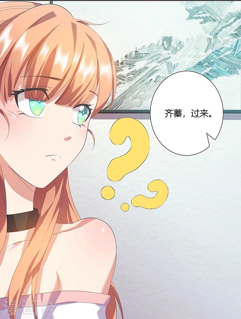 第8话 又去吃饭？-第8话