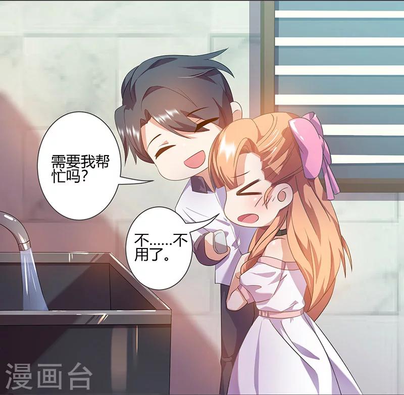 第8话 又去吃饭？-第8话