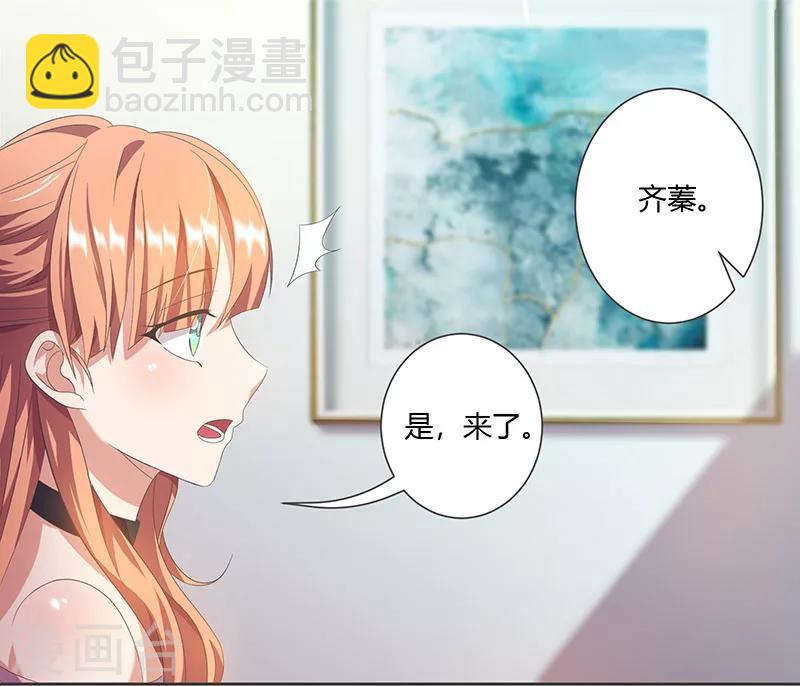第8话 又去吃饭？-第8话