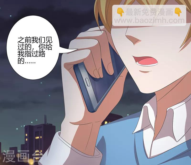 第10话 莫名其妙的电话-第10话