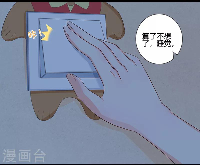 第10话 莫名其妙的电话-第10话