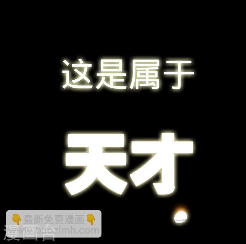 第1话 偷喝太一真水(1/2)-第2话