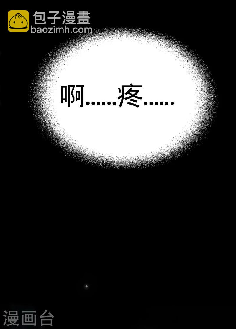 第1话 偷喝太一真水(1/2)-第2话