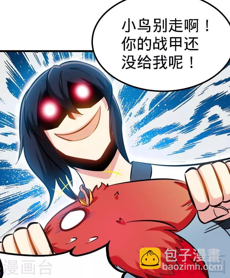 第101话 殴打小动物-第102话
